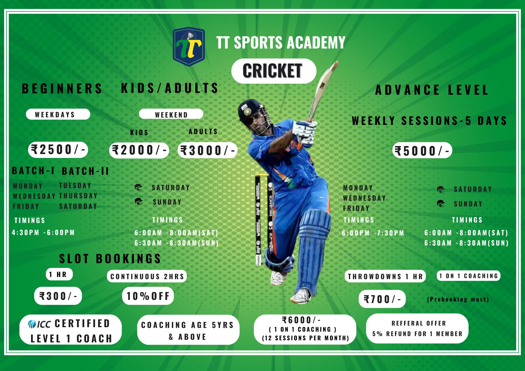 Cricket